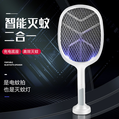 新款家用usb充電光觸媒滅蚊燈臥室二合壹電擊式誘蚊滅蚊器電蚊拍