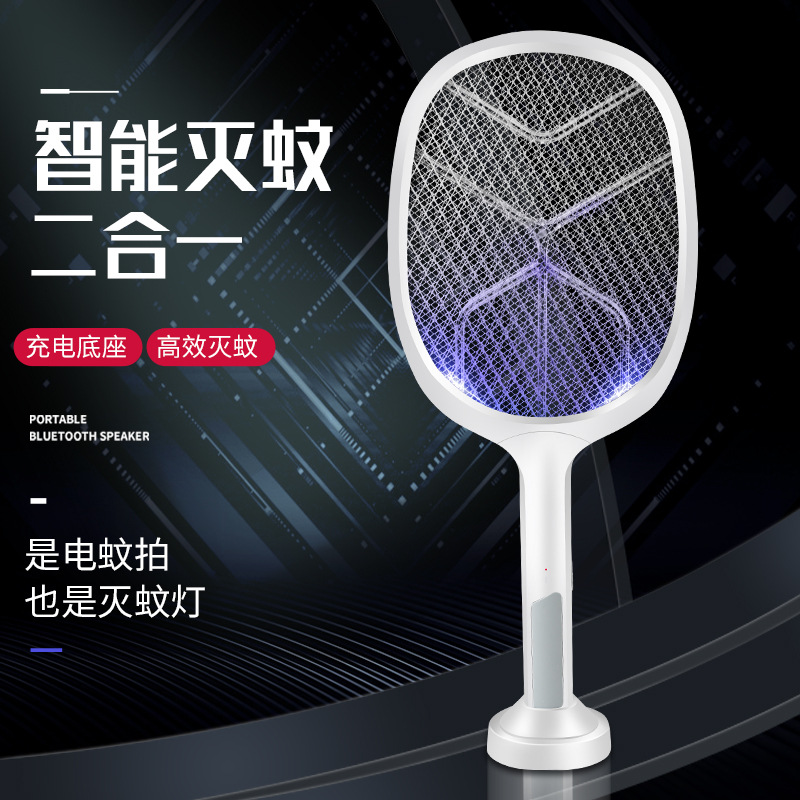 新款家用usb充電光觸媒滅蚊燈臥室二合壹電擊式誘蚊滅蚊器電蚊拍