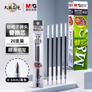 ����MG-6102ˮ�Pо0.5mmͨ�����ԹPо��о�m���̄��k���W���ӏ��^