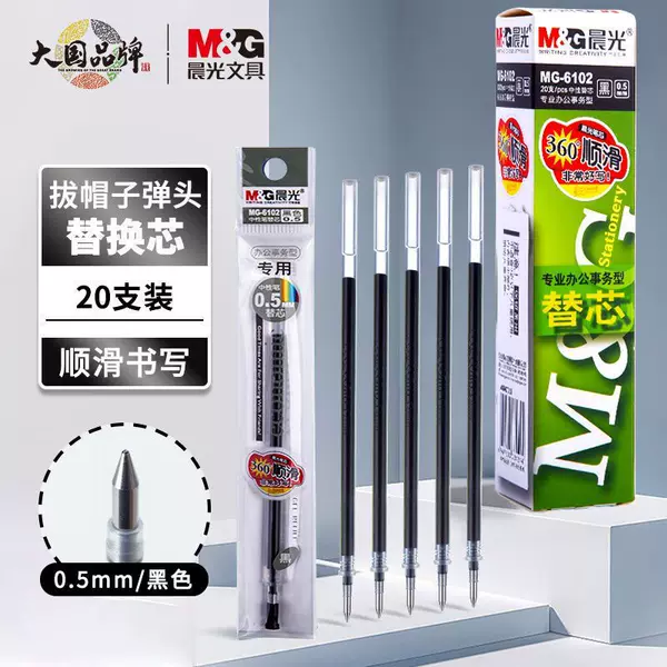 Chenguang Mg-6102 Water Pen Refill 0.5mm Universal Neutral Pen Refill Suitable for Business Office Student Bullet Head