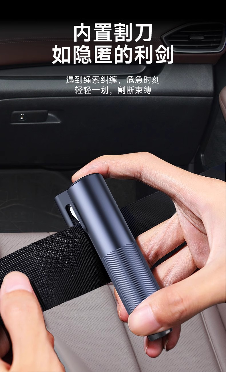 Original Private Model Window Breaker Car Safety Hammer Multi-Functional Car with Cutter Broken Glass Escape Window Breaking Artifact New