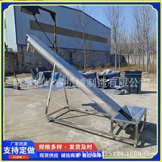 颗粒粉末U型螺旋输送机 有轴无轴绞龙上料机 加工水平送料机