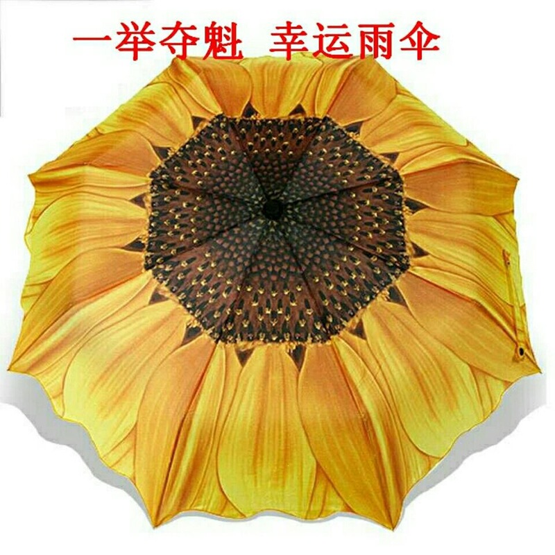 Sunflower 70% off Umbrella - Creative Silver Coated UV Protection Sunshade Umbrella for Students to Ace Exams, Suitable for Both Sunny and Rainy Days Sunflower 70% off Umbrella - Creative Silver Coated UV Protection Sunshade Umbrella for Students to Ace Exams, Suitable for Both Sunny and Rainy Days