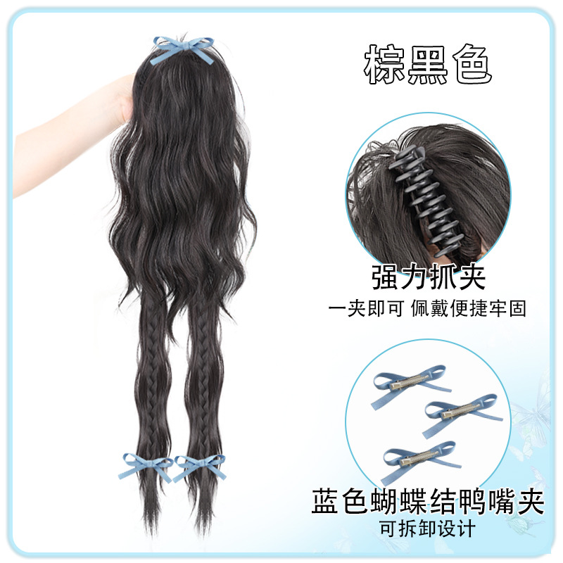 Perruca trenzada de cola de caballo mujer simulación clip de agarre cráneo alto arco trenzada de boxeo medio atado de dopamina y2k trenzada perruca