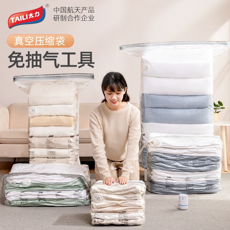 Vacuum Compression Bag Clothes Quilt Clothes Storage Bag Home Travel Large Thickened Transparent Bag Factory Wholesale