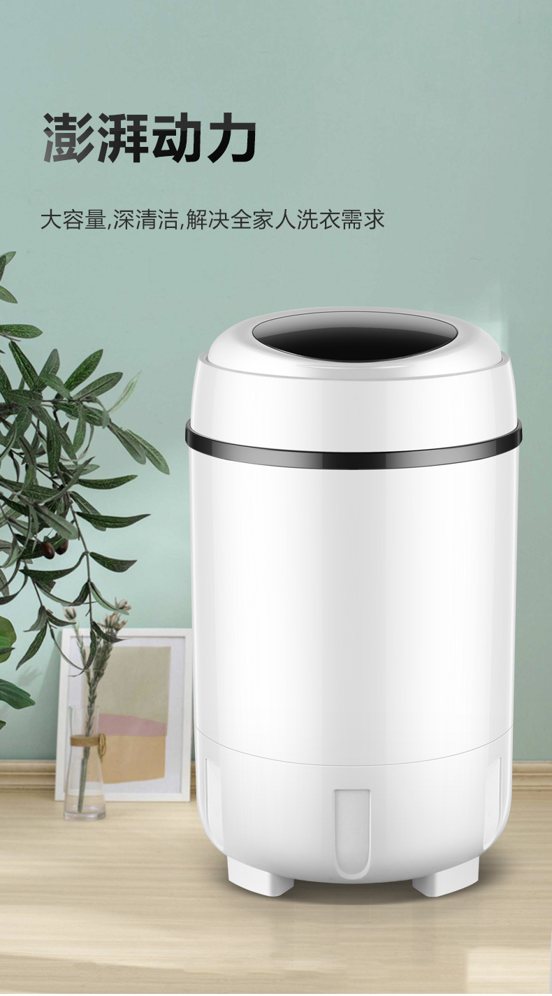 CL视觉设计-新洗鞋机详情h<i></i>_14 - 副本