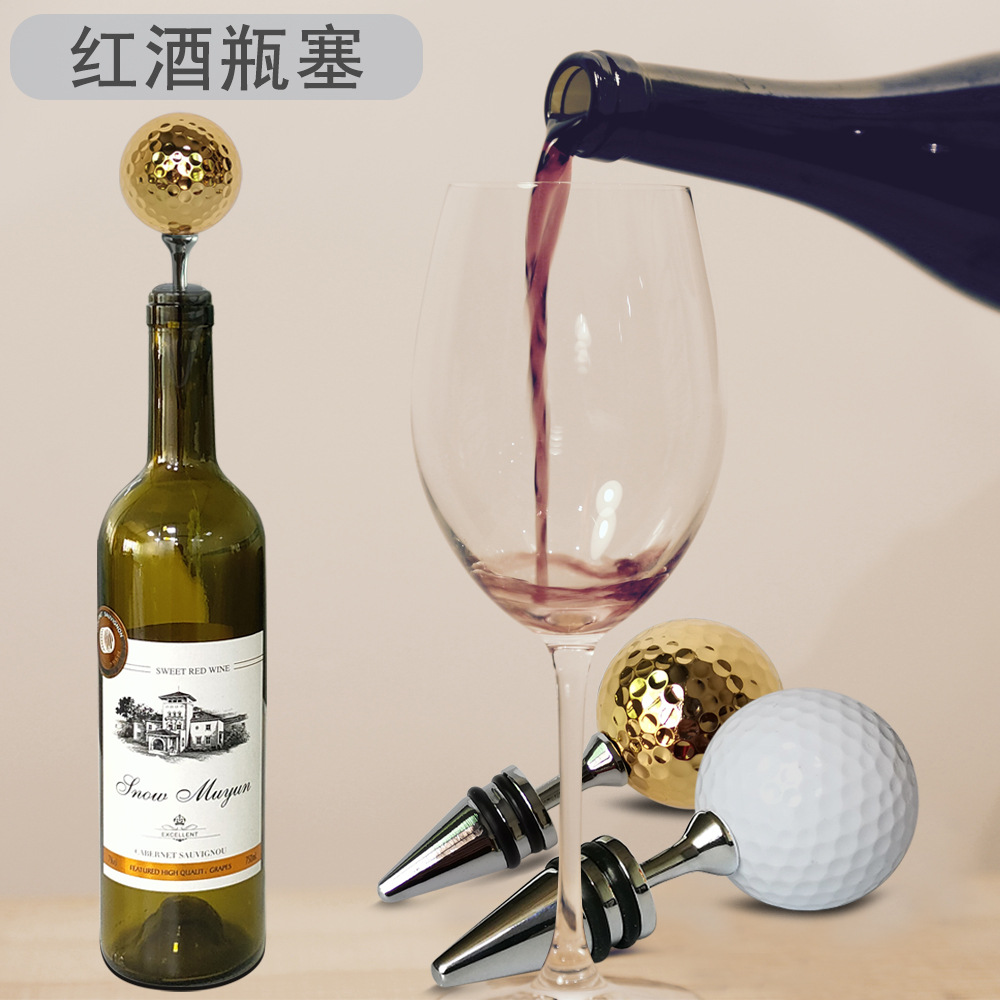 工廠金屬創意保鮮葡萄酒瓶塞 高爾夫球鋅合金紅酒瓶塞