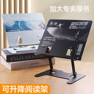 Metal Reading Stand Multifunctional Reading Stand Foldable Reading Stand Liftable Bed Children's Reading Bookshelf