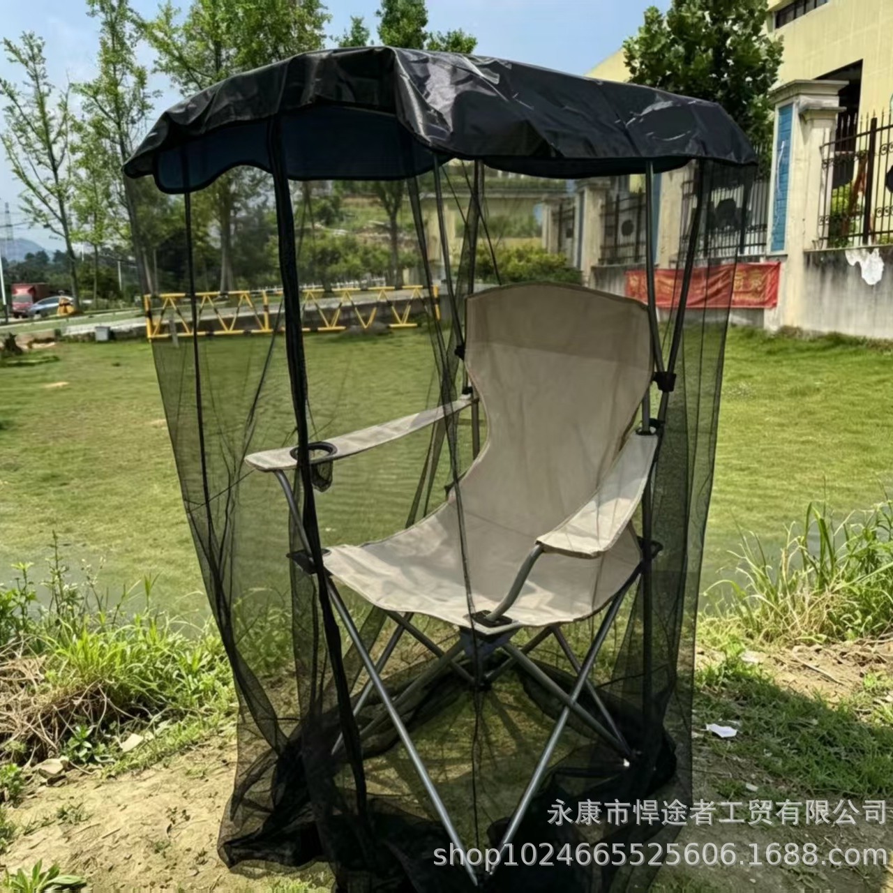 silla portátil anti-mosquitos al aire libre, silla de playa, silla plegable general para acampar