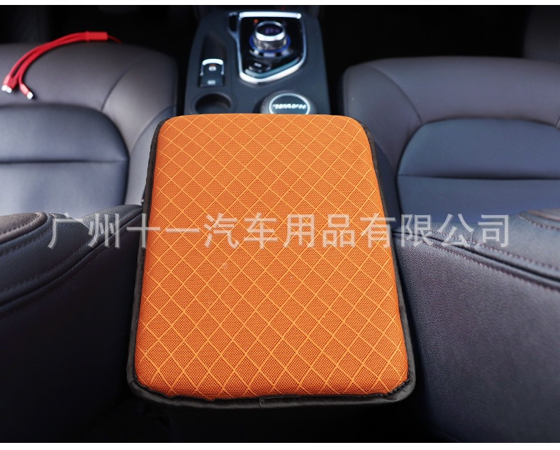 Wholesale car armrest box pads, universal interior center console armrest protective pads, memory foam armrest covers