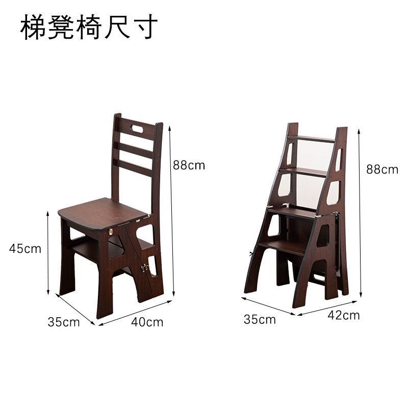 家用新款凳子可折叠凳子登高二步梯凳多功能厨房两用梯子实木梯凳|undefined