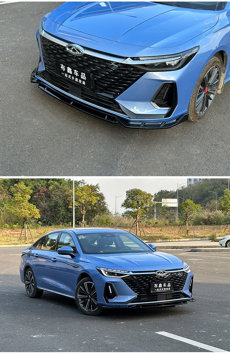 Suitable for Chery Arrizo 8 Front Spoiler Modification Decorative Front Lip Side Skirt Large Surround Anti-Collision Special Appearance Wholesale