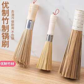 竹锅刷竹刷子老式环保天然细竹丝炊帚筅帚刷锅厨房饭店大号洗锅刷