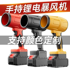 洗车水枪;电动吹风机;电动砂轮机