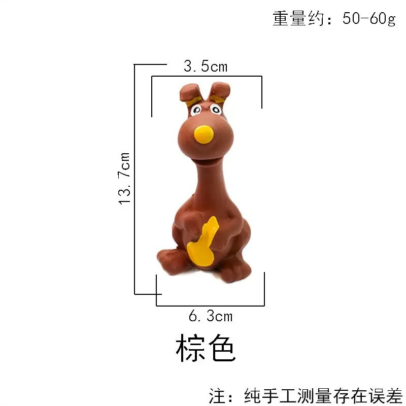 라텍스 마우스 브라운