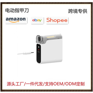 Customized Cross-Border Electric Nail Clippers, Adult Manicure, Baby Nail Polisher, Kidsren's Anti-Meat Automatic Nail Clippers