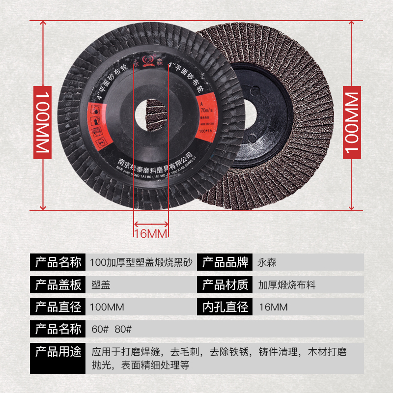 Yongsen molino de ángulo persiana 2 pulgadas 50 aleación de aluminio metal pulido hoja de molienda espesación calcinada hoja de molienda 3 pulgadas 75
