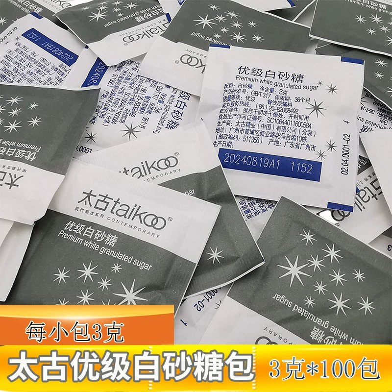 Swire White Sugar Coffee Sugar Back Черный кофе-компаньон. Сахарный блок. Белый сахар.