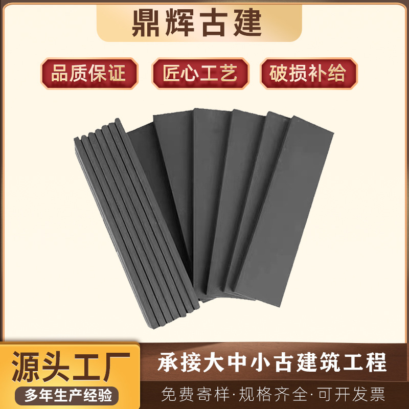 仿古青砖片古建面砖中式外墙青砖片灰色小青砖厂家批发6x24砖片