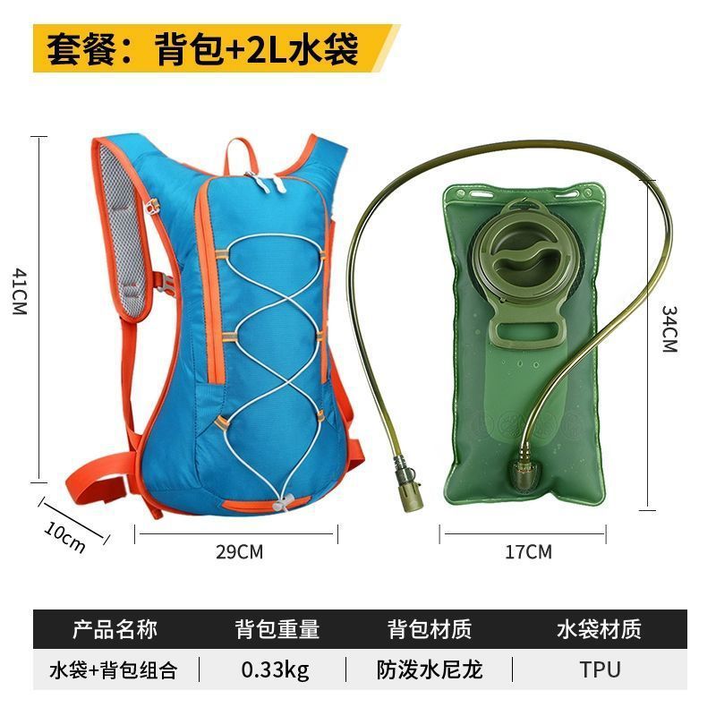 アウトドア登山ウォーターバッグ、大容量スポーツウォーターバッグ、ポータブル折りたたみランニングとハイキング、厚みのあるポータブル飲料水バッグ|undefined