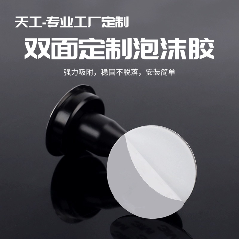 White wholesale round double-sided adhesive, high-strength high-viscosity sponge tape, thickened EVA foam double-sided adhesive die-cut shaped