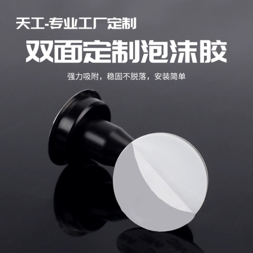 White wholesale round double-sided adhesive, high-strength high-viscosity sponge tape, thickened EVA foam double-sided adhesive die-cut shaped