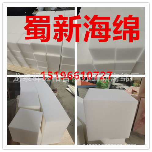 厂家供应黑色白色阻燃B1级游戏池10公分见方海绵块/黑色阻燃海绵