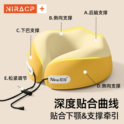 Multi-function pad Cervical Spine Neck U-Shaped Pillow