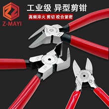 蚂蚁斜嘴钳电工专用多功能工业级水口钳台湾进口剪线钳子AN-150A