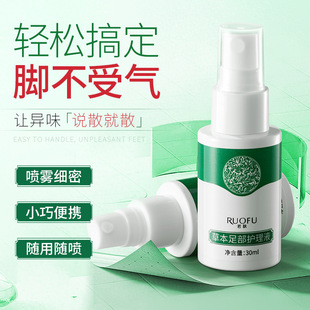 Ruofu Herbal Foot Care Solution Herbal Plant Extract Moisturizes, Improves Roughness, Removes Odor, Refreshing Fragrance Dropshipping
