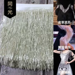 手工全珠管流苏水晶垂坠感金色长吊穗排须戏服演出服花边穗子饰品