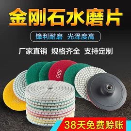 磨片、切割片;金刚石工具;砂轮