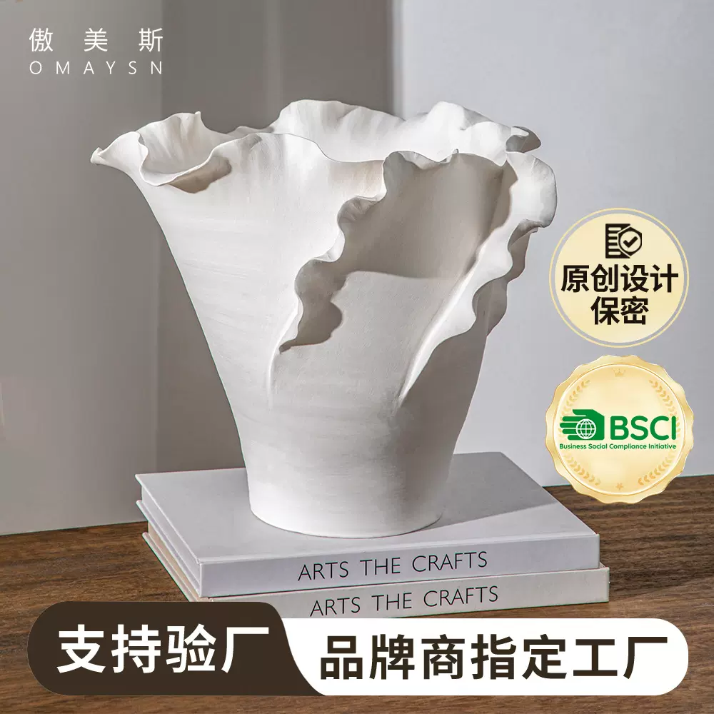 手工陶瓷花瓶傲美斯Omaysn跨境不规则花边家居装饰摆件艺术花瓶