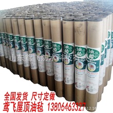 waterproof material asphalt paper waterproof membrane油氈紙