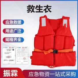 户外漂流游泳衣大浮力船用救生服水域救援橘色成人救生衣