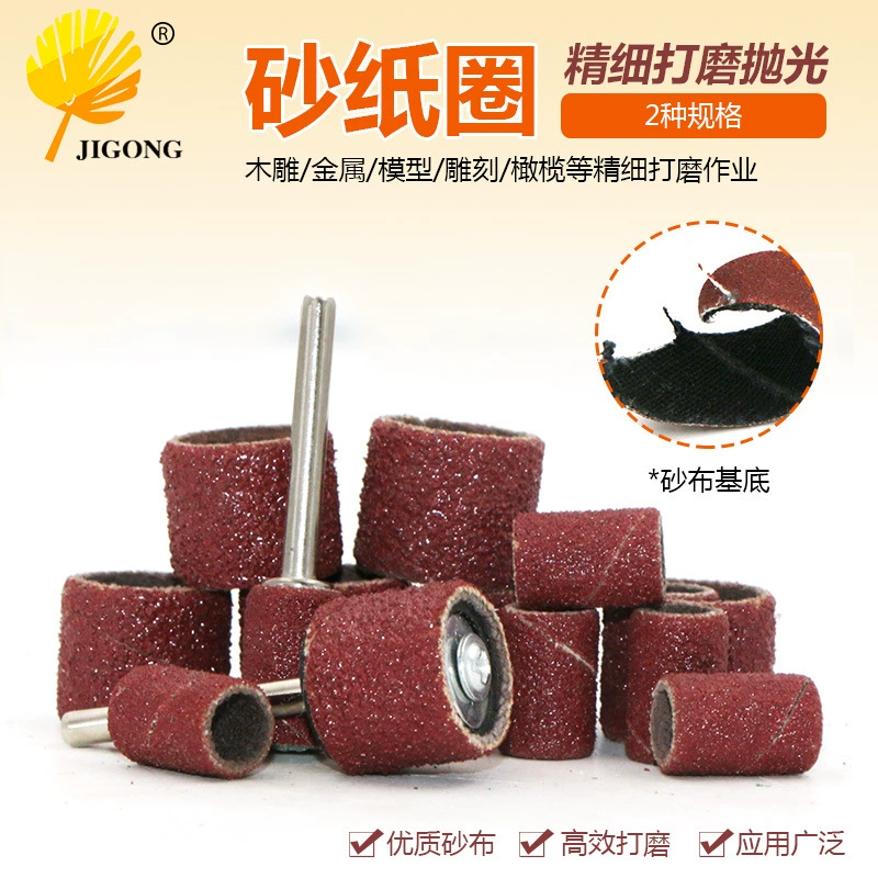 Наждачная Бумага кольцо шлифовка полировка наждачная бумага столярные изделия Резьба По Металлу ядерная резьба оливковый сердечник наждачная бумага стержень Шлифовальная головка