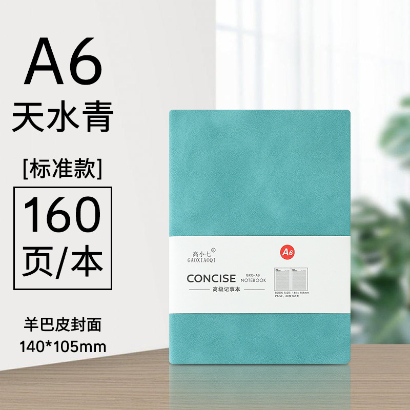 스몰 사이즈 A6 조류 그린 (80 시트 160 페이지) 양 피부 노트북