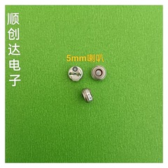 メーカー TWS5mm F5mm Bluetooth ヘッドセット ホーン 逆鉄シェル ホーン