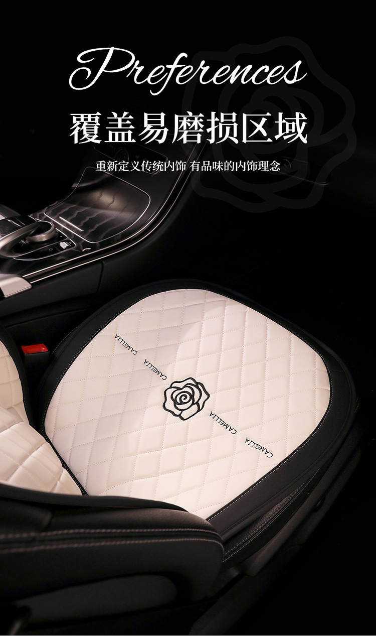 Simple Cute Cartoon Car Cushion Four Seasons Universal Single Piece Leather Camellia Women's Seat Cover Half Bag Seat Cushion