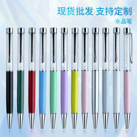 现货批发加工定制全金属重手感色质鲜亮金属圆珠笔旋转平顶水晶笔