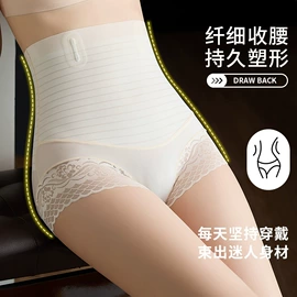 塑身裤;女士三角裤;女士大码内裤