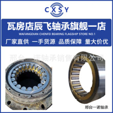 �������SBNN750A���MS650A���NU3288X2/HC���NU31/530