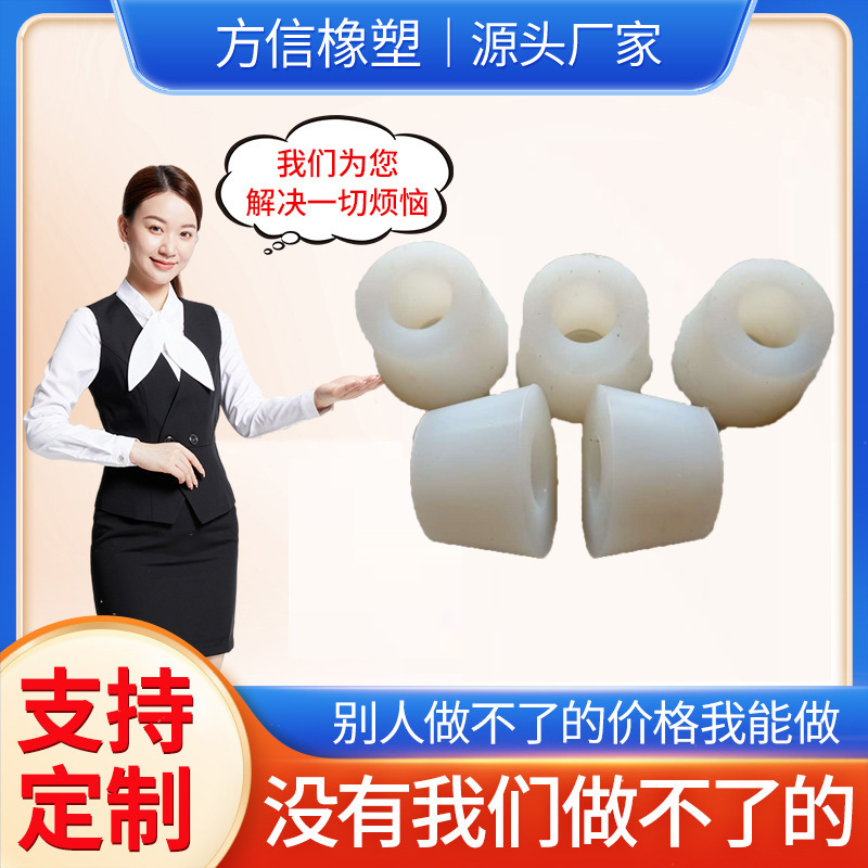 硅胶带孔密封塞堵头 实心硅胶实验室试管塞打带孔锥形硅胶管瓶塞|undefined