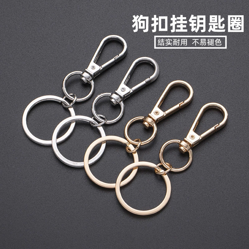 Цилинковый сплав омаров застежка для ключей кольцо для ключей Брелок застежка пружинное кольцо брелок для ключей Аксессуары для ключей
