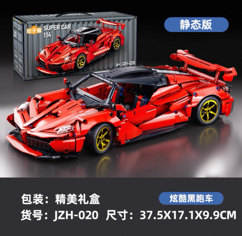 跨境新款F1方程式赛车遥控玩具积木车兼容乐高科技机械拼装跑车男|undefined
