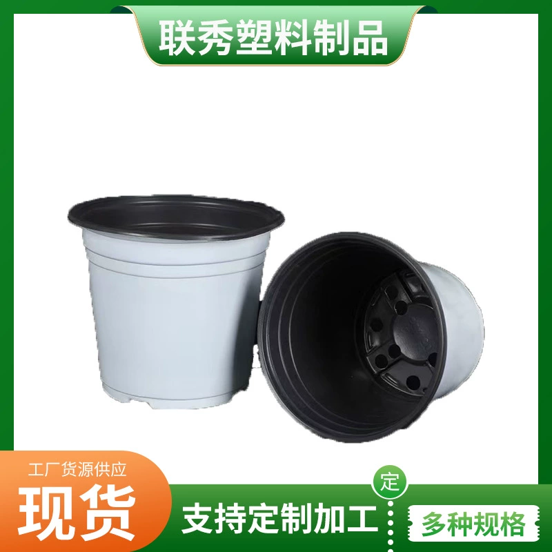 Белый горшок для рассады Домашний простой цветочный цветочный горшок оптовая база питомник для выращивания рассады мягкий пластиковый горшок