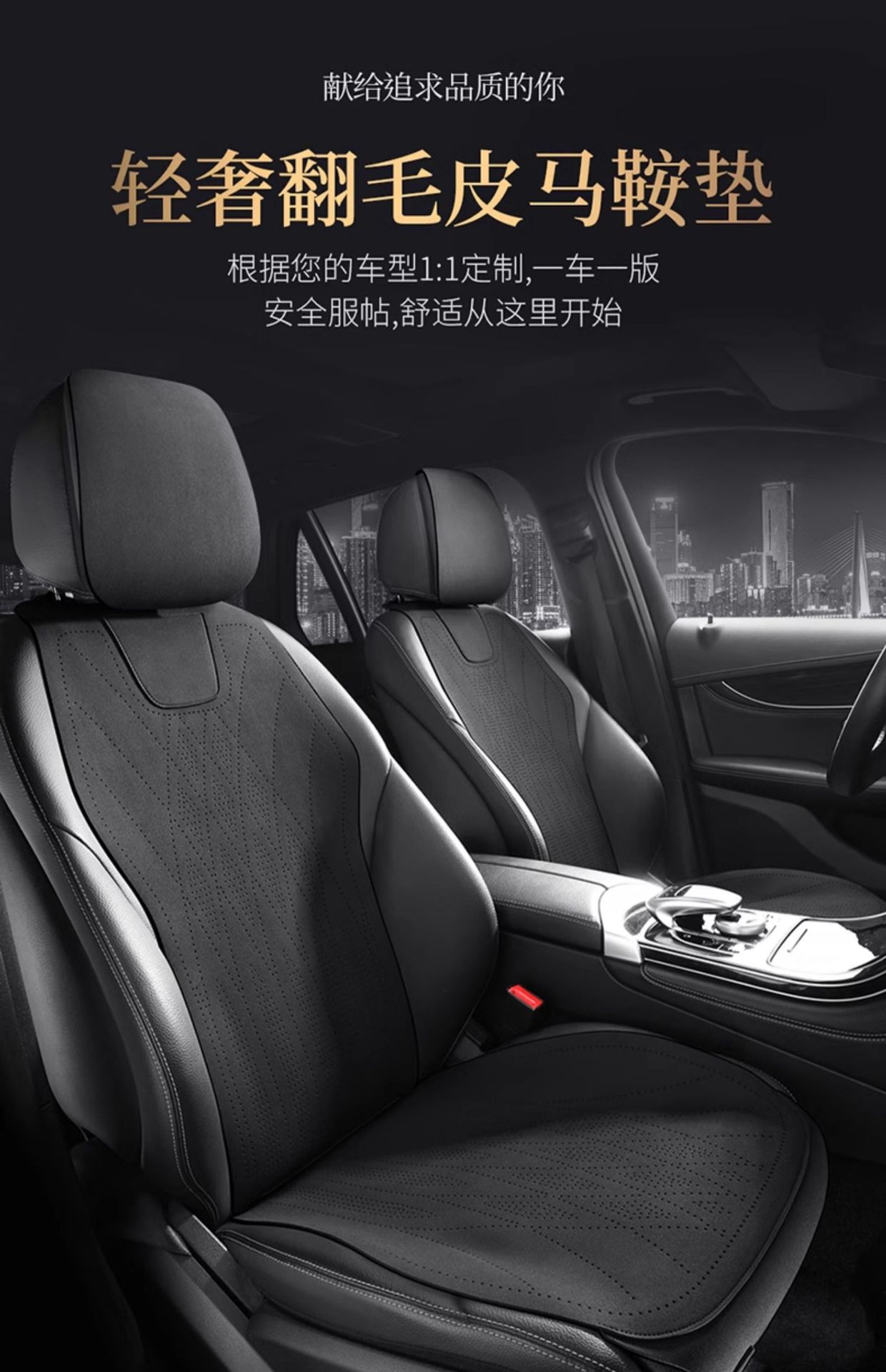 Cadillac dedicated four seasons general aviation grade breathable suede XT4XT5CT4CT5ATSL car seat cushion