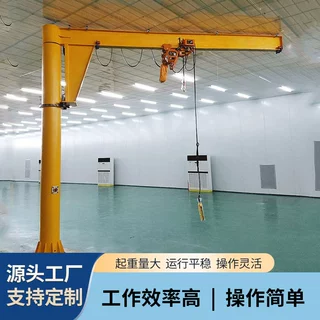厂家定制 悬臂吊 立柱式升降起重独臂吊机 电动旋转单臂吊