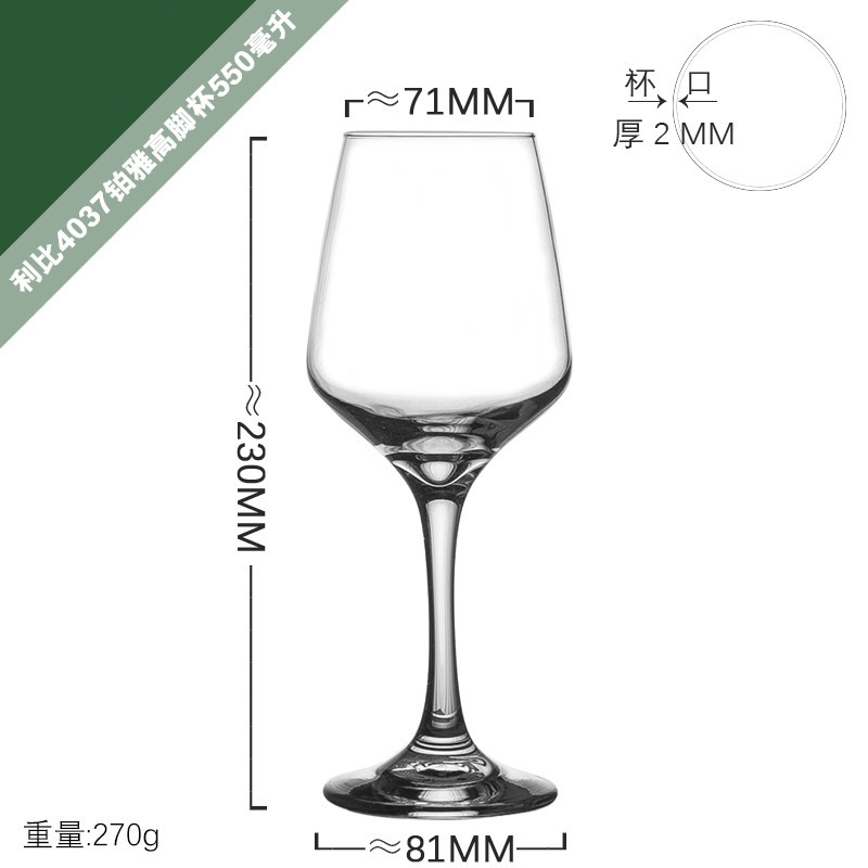 Harmonious Living Libbey Platinum White Wine Tazas de vino