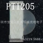 侧面感光pt1205a8三极管